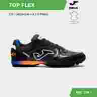 Турфы Joma TOP FLEX TOPS2531TF - Турфы Joma TOP FLEX TOPS2531TF