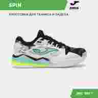 Joma Кроссовки SPIN TSPINS2542OM (41 EUR/ 08 USA) - Joma Кроссовки SPIN TSPINS2542OM (41 EUR/ 08 USA)