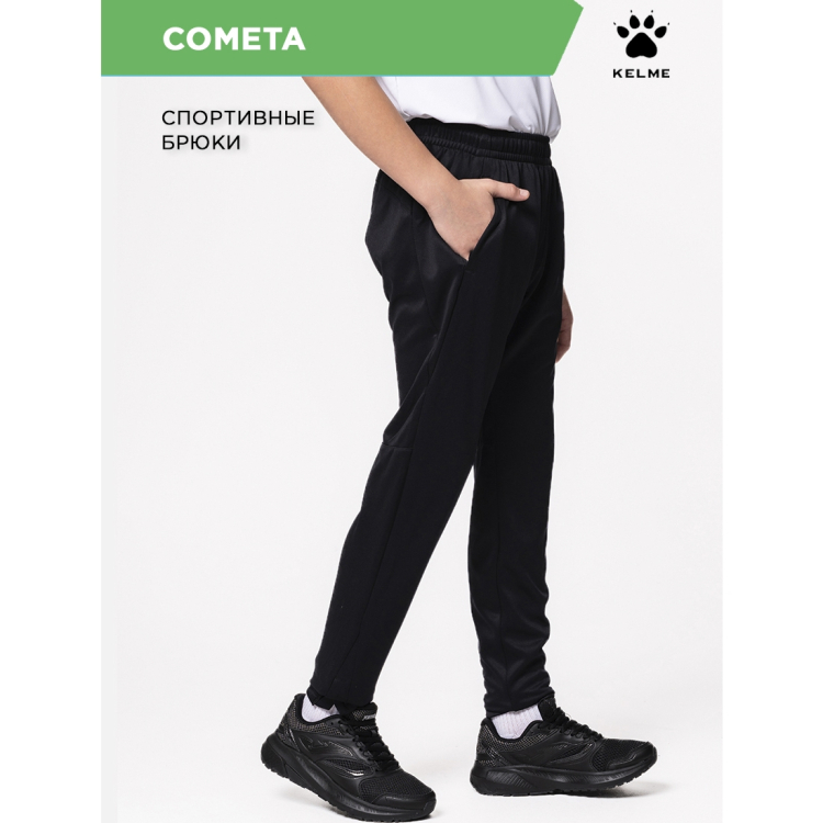 KELME Брюки COMETA 8261CK1013/8261CK3013.000 (дет.) СвСк (150-3XS) KELME Брюки COMETA 8261CK1013/8261CK3013.000 (дет.) СвСк (150-3XS)