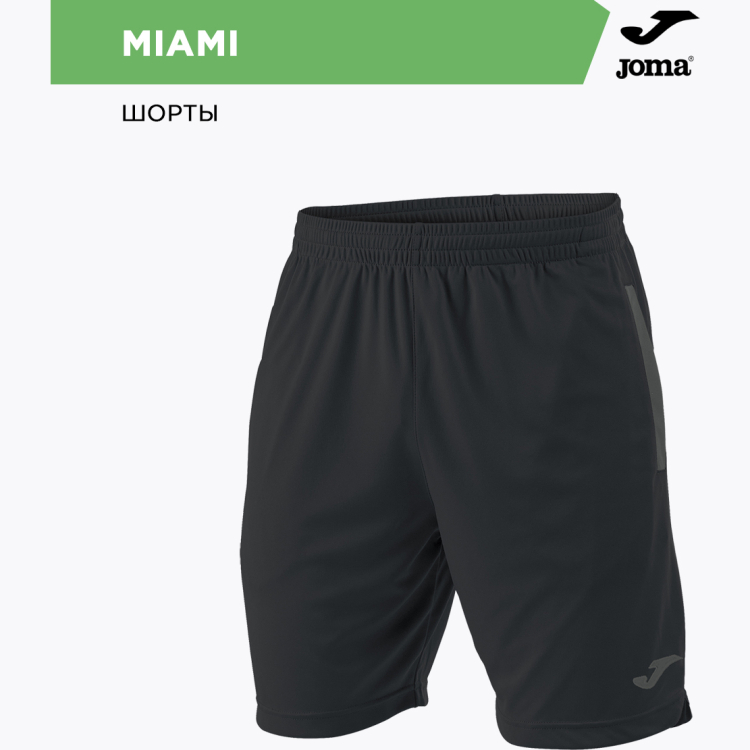 Шорты JOMA MIAMI 100785.100 Шорты JOMA MIAMI 100785.100