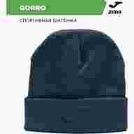 Шапка JOMA GORRO - Шапка JOMA GORRO