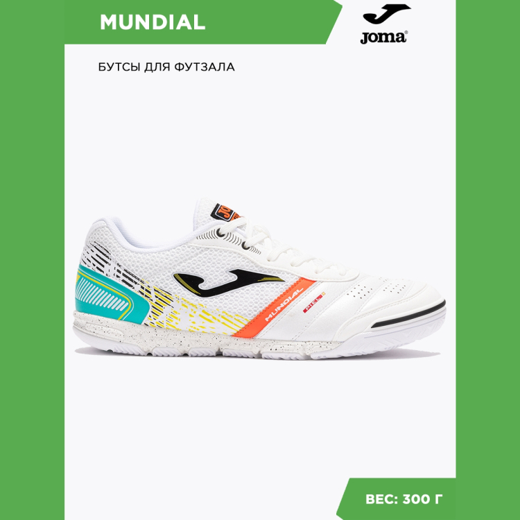 Joma Футзальная обувь MUNDIAL MUNS2502IN (40.5 EUR/ 07.5 USA) Joma Футзальная обувь MUNDIAL MUNS2502IN (40.5 EUR/ 07.5 USA)