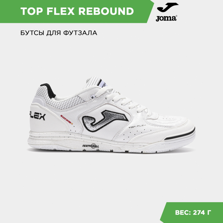 Joma Футзальная обувь TOP FLEX REBOUND TORS2502IN (38 EUR/ 06 USA) Joma Футзальная обувь TOP FLEX REBOUND TORS2502IN (38 EUR/ 06 USA)