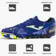 Футзалки JOMA MUNDIAL - Футзалки JOMA MUNDIAL