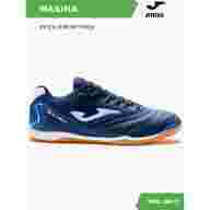Футзалки JOMA MAXIMA - Футзалки JOMA MAXIMA