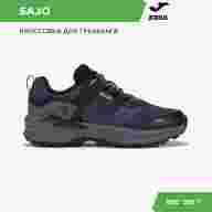 Кроссовки Joma SAJO TKSAJW2421 - Кроссовки Joma SAJO TKSAJW2421