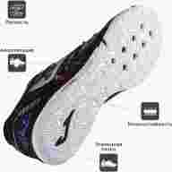 Футзалки JOMA REGATE REBOUND - Футзалки JOMA REGATE REBOUND