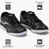 Футзалки JOMA REGATE REBOUND - Футзалки JOMA REGATE REBOUND