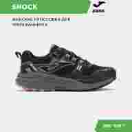 Кроссовки JOMA SHOCK LADY  - Кроссовки JOMA SHOCK LADY 
