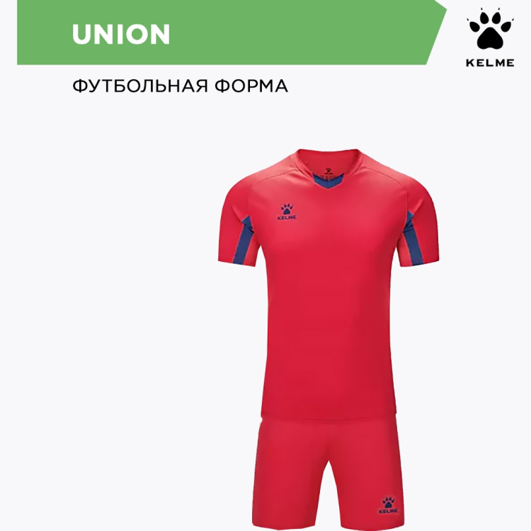 _KELME Комплект (футболка; шорты) UNION 7351ZB3130.615 (150-3XS) _KELME Комплект (футболка; шорты) UNION 7351ZB3130.615 (150-3XS)