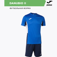Комплект игровой формы JOMA DANUBIO II 