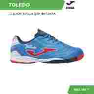 Футзалки JOMA TOLEDO - Футзалки JOMA TOLEDO