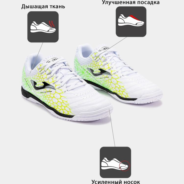 JOMA Футзальная обувь MAXIMA MAXW2532IN (39 EUR/ 06.5 USA) JOMA Футзальная обувь MAXIMA MAXW2532IN (39 EUR/ 06.5 USA)
