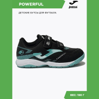 Joma Футзальная обувь POWERFUL JR POJS2501INV (30 EUR/ 13.0C USA)