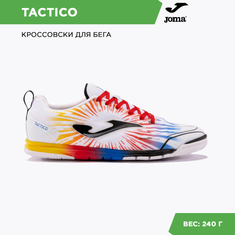 Футзалки JOMA TACTICO Футзалки JOMA TACTICO