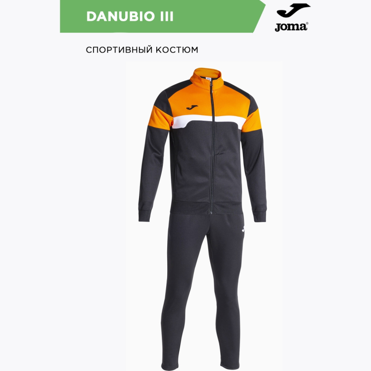 JOMA Костюм DANUBIO III 103733.108 ( 06л-5XS) JOMA Костюм DANUBIO III 103733.108 ( 06л-5XS)