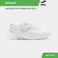 Кроссовки JOMA VITALY LADY - Кроссовки JOMA VITALY LADY