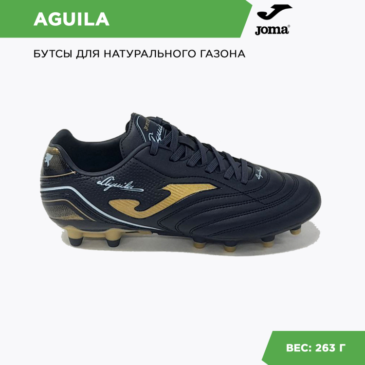 Бутсы JOMA AGUILA Бутсы JOMA AGUILA