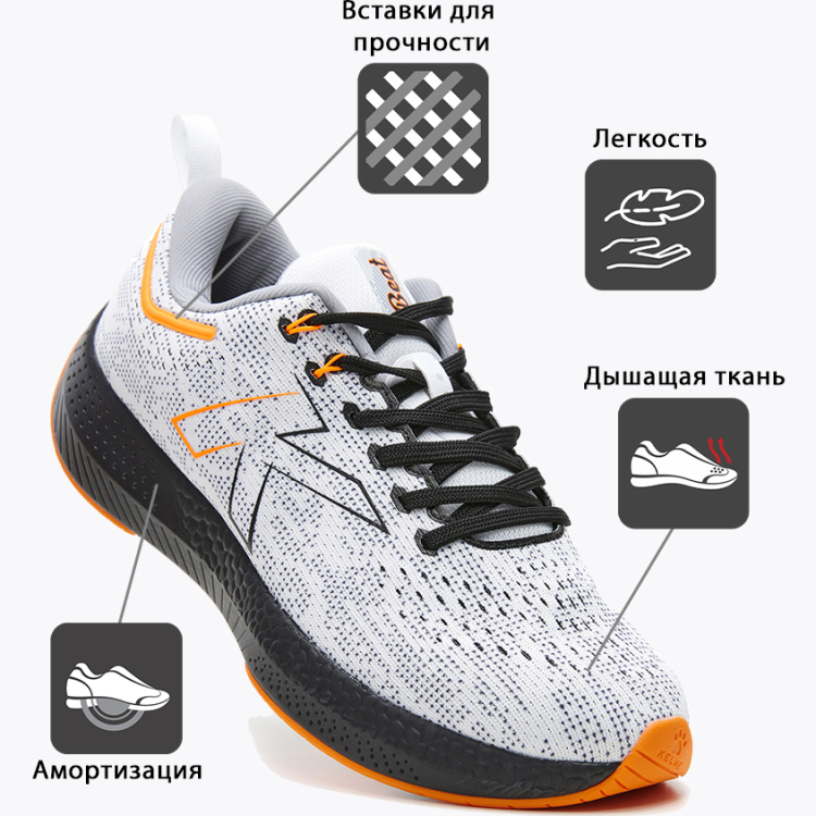 Kelme Кроссовки BEAT 46986-61 (42 EUR/ 08.5 USA) Kelme Кроссовки BEAT 46986-61 (42 EUR/ 08.5 USA)