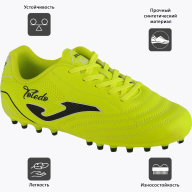Бутсы детские Joma TOLEDO AG - Бутсы детские Joma TOLEDO AG