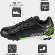 Шиповки JOMA PROPULSION - Шиповки JOMA PROPULSION