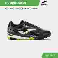 Шиповки JOMA PROPULSION - Шиповки JOMA PROPULSION