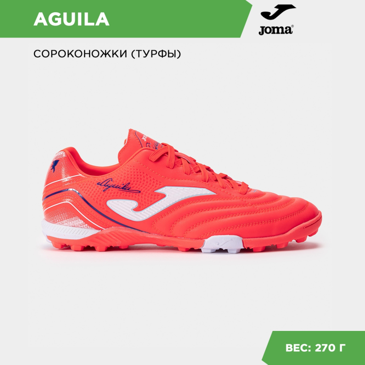 Joma Турфы AGUILA AGUS2507TF (40 EUR/ 07 USA) Joma Турфы AGUILA AGUS2507TF (40 EUR/ 07 USA)