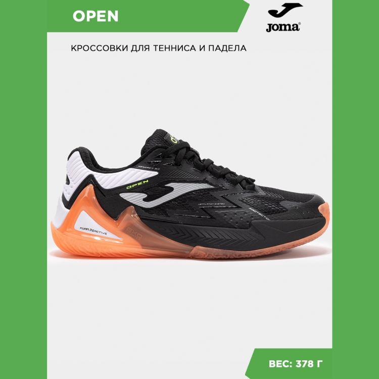 Joma Кроссовки OPEN TOPES2501OM (42 EUR/ 08.5 USA) Joma Кроссовки OPEN TOPES2501OM (42 EUR/ 08.5 USA)